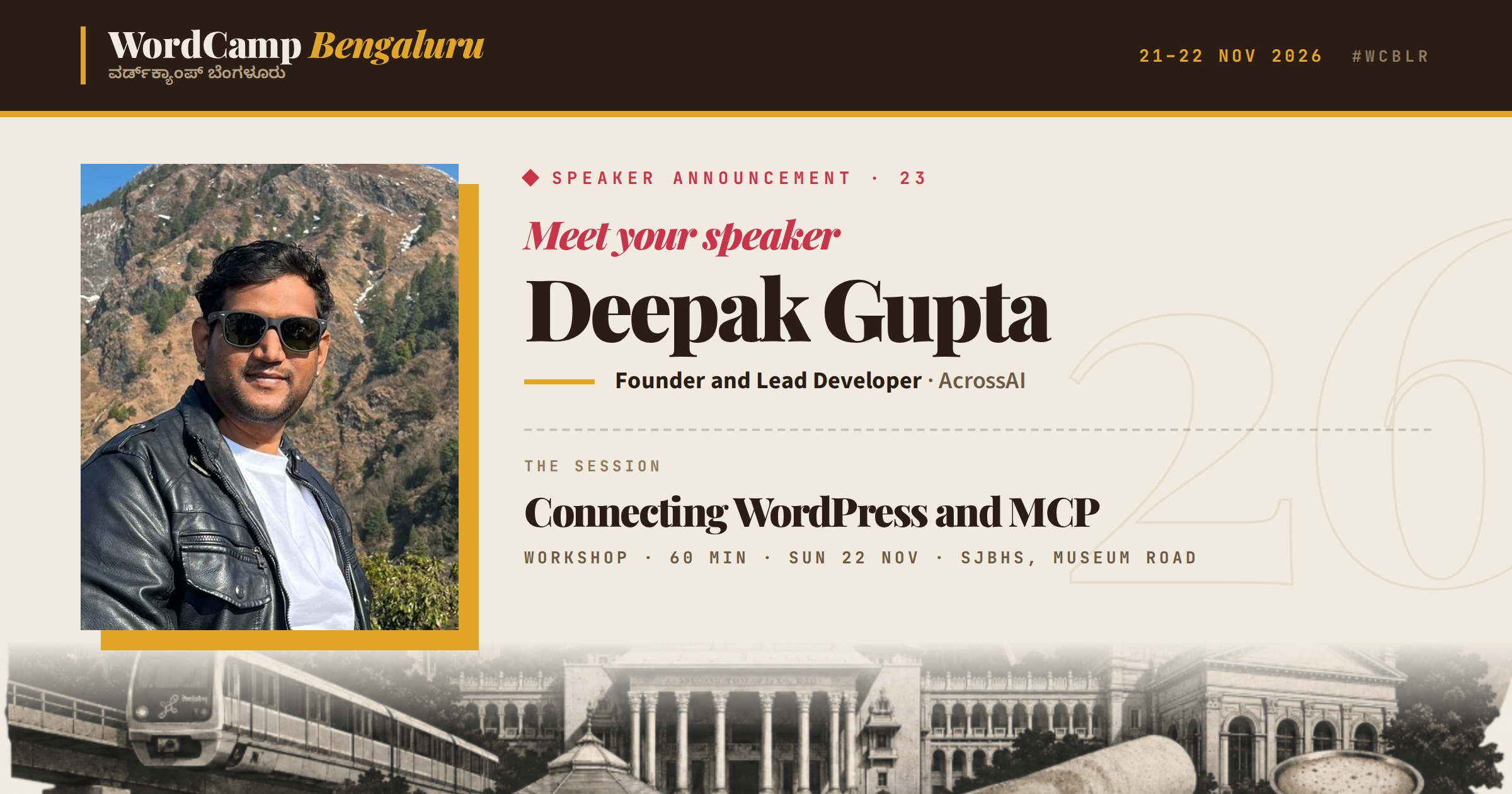 Announcing our speaker: Deepak Gupta