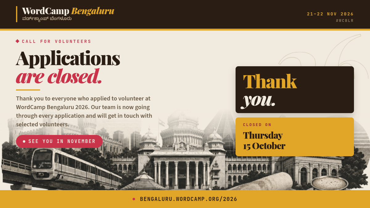 The call for volunteers is closed